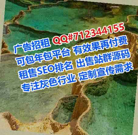 营口供卵机械制造公司